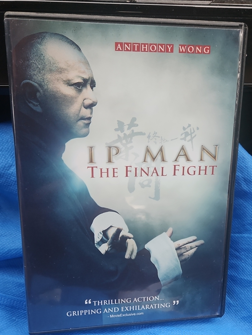 🌟3/$25🌟 Ip Man: The Final Fight DVD - Anthony Wong